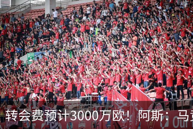 转会费预计3000万欧！阿斯：马竞正推进签下李刚仁，目前谈判顺利
